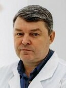 Врач Ющенко Валерий Георгиевич