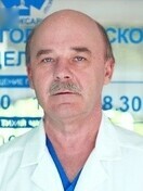 Врач Радаев Анатолий Константинович