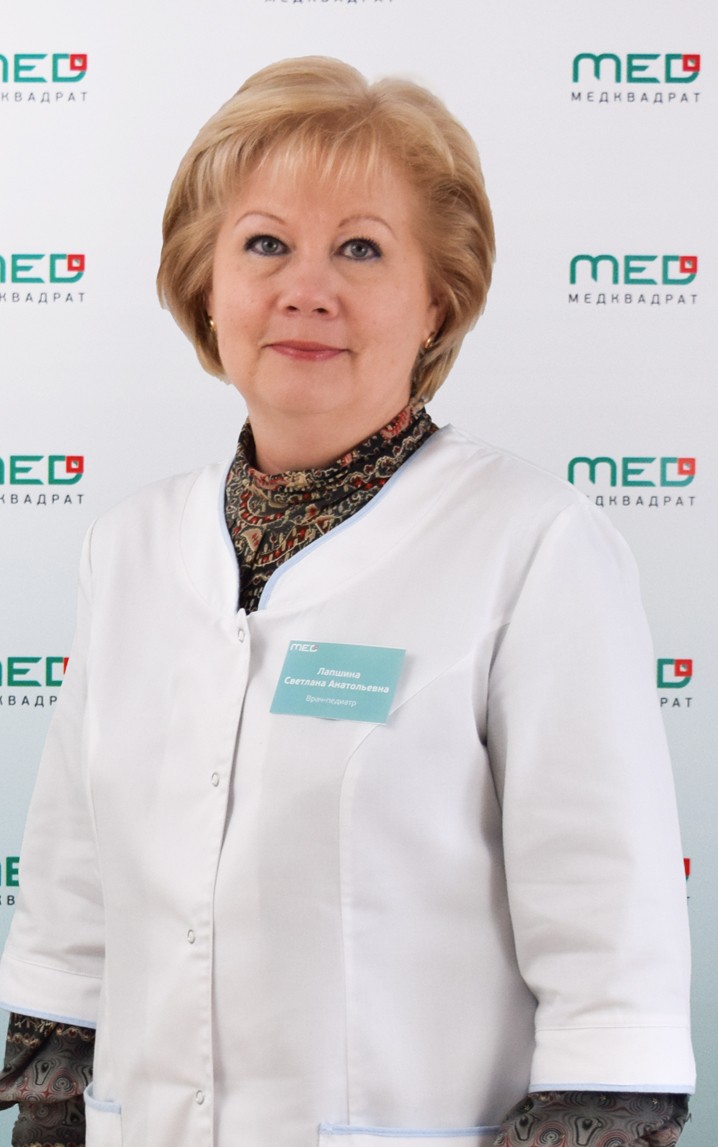 Лапшина Светлана Анатольевна, Москва Врач Лапшина Светлана Анатольевна